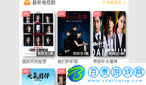 pilipali高清免費版-pilipali2023最新版下載v1.6