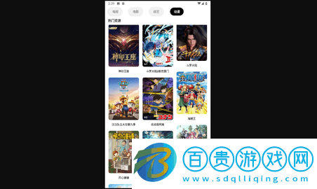 蝦皮追劇高清免費(fèi)版-蝦皮追劇無廣告純凈版下載V3.1.2
