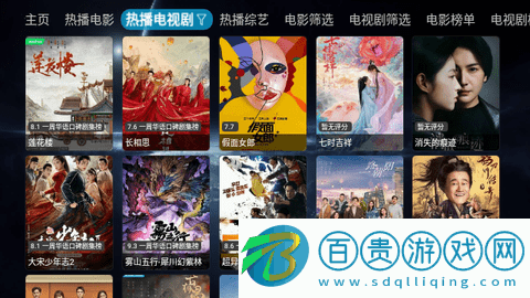 蛋蛋影映TV版