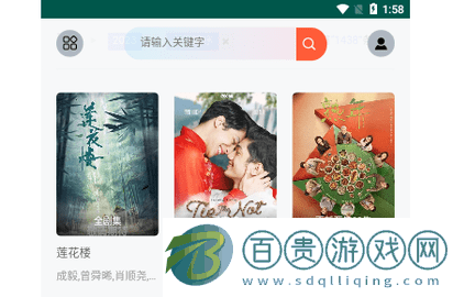 VS影院官方版-VS影院高清免費(fèi)版下載v1.0.0