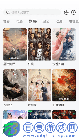 優樂影視2023最新版
