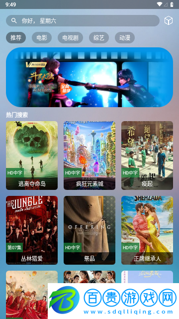輕視頻無(wú)限制版