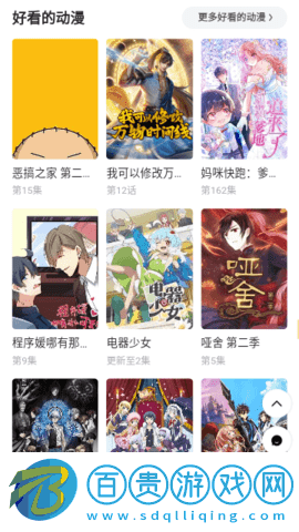 唯品電影高清免費版
