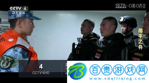 ZBTVBox電視盒子版