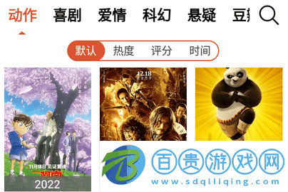 飛飛視頻2023最新版