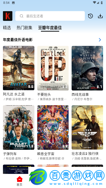 玖映TV最新版