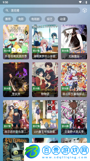 輕視頻無(wú)限制版