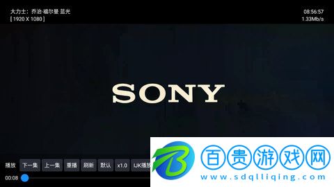 綠胖影視安卓客戶端下載-綠胖影視2023最新版下載20221024-2024