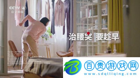 火星港臺電視高清完整版