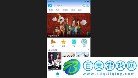 白鹿影視高清版