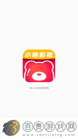小熊影院2023最新版