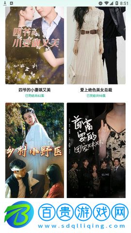 麥田短劇高清免費版