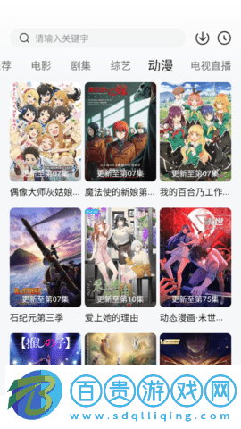 小鹿視頻2023最新版