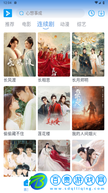 白鹿影視2023最新版