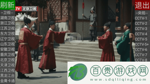 綠色電視2023最新版