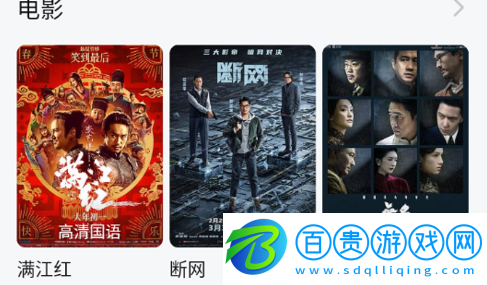 小鹿視頻2023最新版