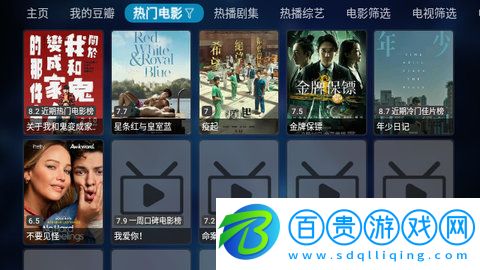 龍門QBox盒子版