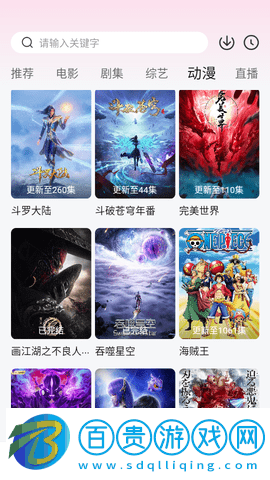 愛西西影視高清免費版