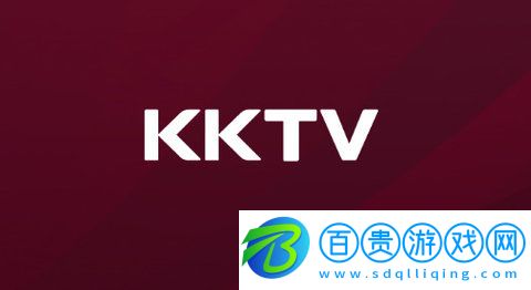 KKTV影視2023最新版