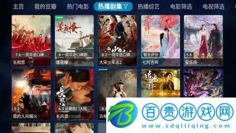 龍門QBox盒子版