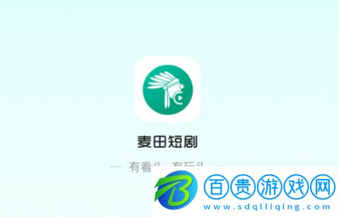 麥田短劇高清免費版