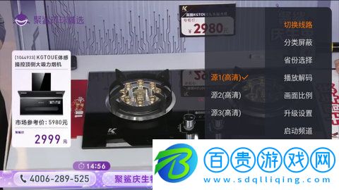 火星港臺電視高清完整版