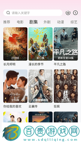 驚穹影視2023最新版