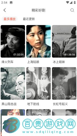 劇多多影視高清免費版