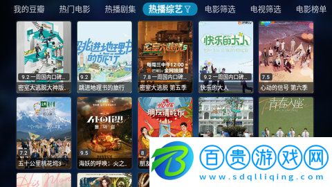 龍門QBox盒子版