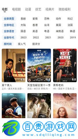 k8影視官方版