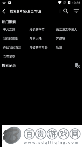 月光盒子Pro無廣告版