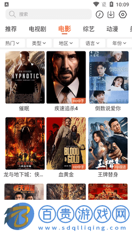 簡單追劇去廣告版