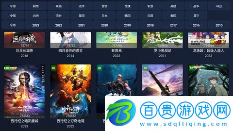 i4K影視無限制資源版-i4K影視App輕量版下載v2.1.7