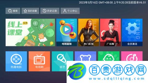 每日新影視2023最新版