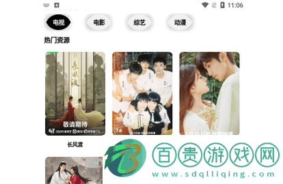 390影視無(wú)廣告版-390影視2023最新版下載v1.2