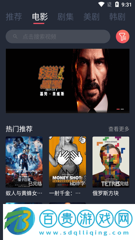 卡倫影視2023最新版