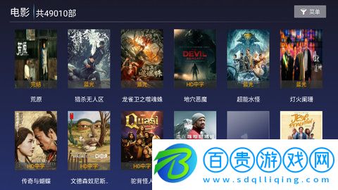 紫光影視TV高清免費版