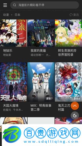 傳遞影視2023最新版