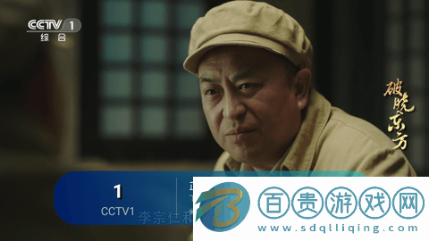 HSTV無廣告版