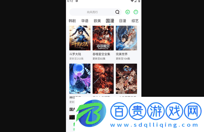小熊視頻APP免費下載-小熊視頻2023最新版下載v1.1.0
