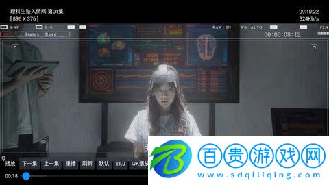 火鳳凰電視APP官方免費版
