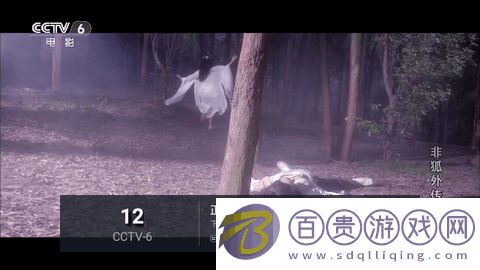 草莓電視TV版