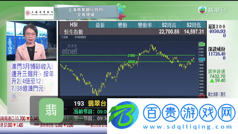 環(huán)球直播APP高清完整版