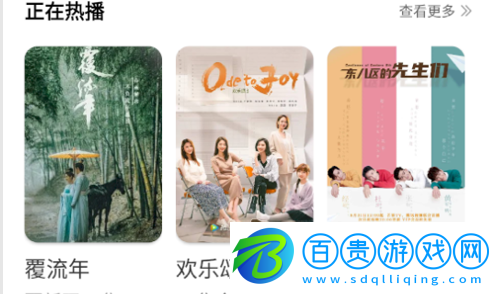 鐺鐺視頻2023最新版