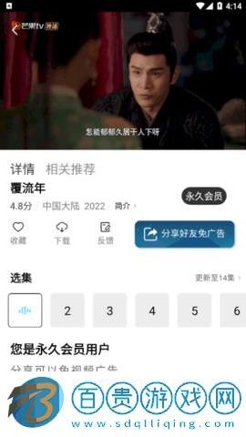 鐺鐺視頻2023最新版