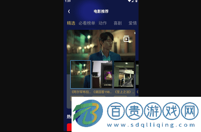 牧山播放器APP官方版下載-牧山播放器安卓手機版下載v1.1