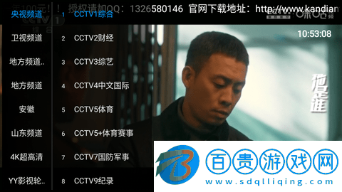 天空云影視TV高清免費(fèi)下載-天空云影視TV無(wú)廣告純凈版下載v3.31.00