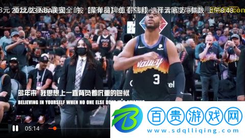 BT直播TV版安卓版