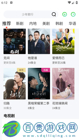 小熊視頻2023最新版