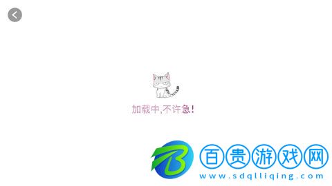 小可漫畫APP去廣告純凈版